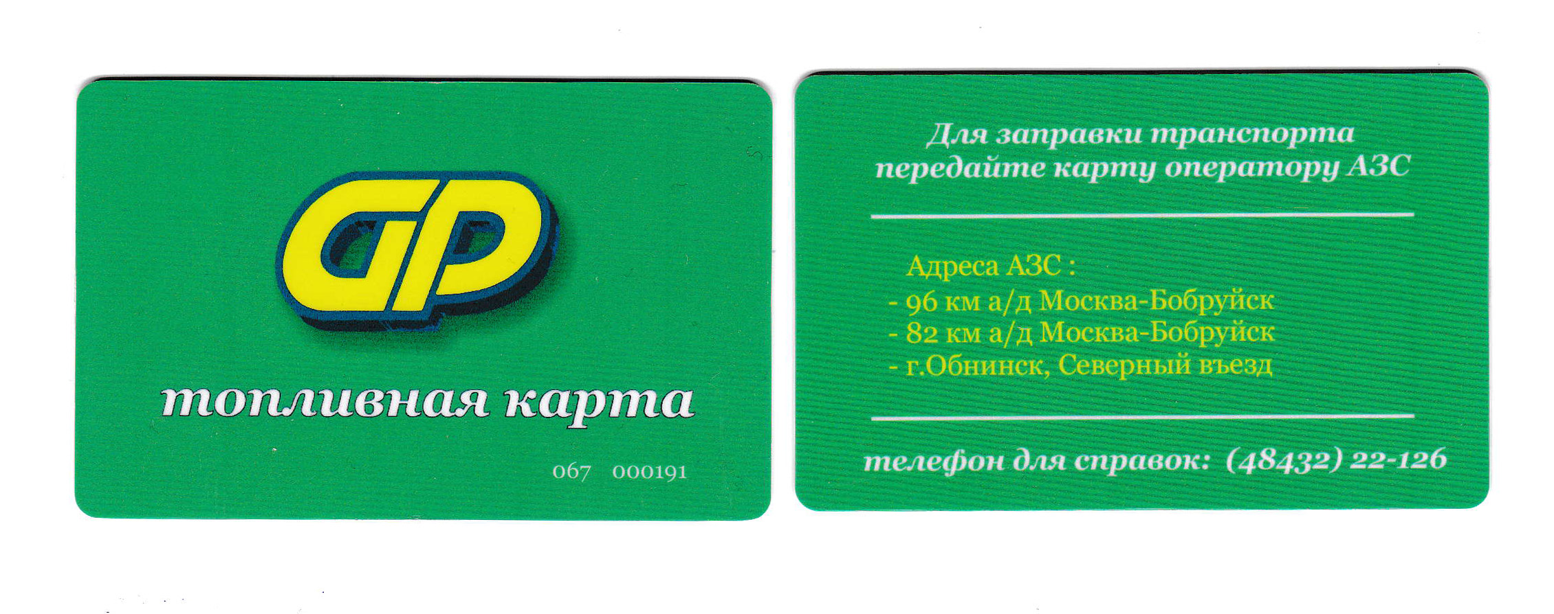 card